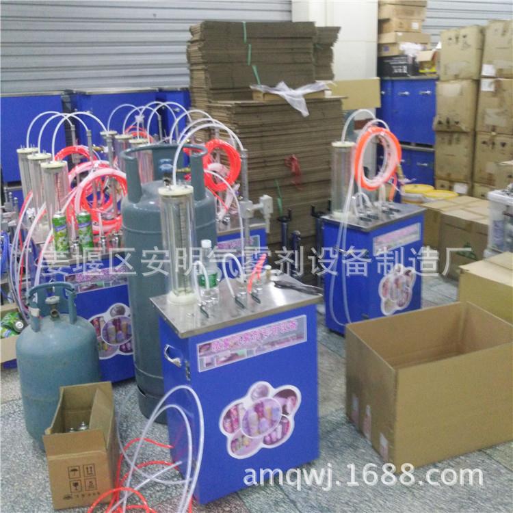 灭蚊剂机器设备杀虫喷雾剂灌装机械设备气雾剂仪器