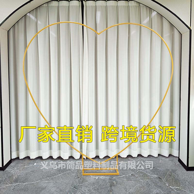 艺拱门架婚礼路引气球支架摄心型支架影背铁形派对节日心型景拱门
