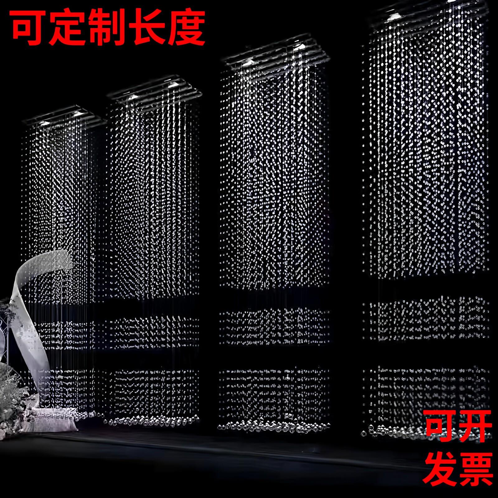 镂空婚庆水晶珠帘隔断断层珠串珠炼婚礼水晶串悬吊式天花板线帘舞