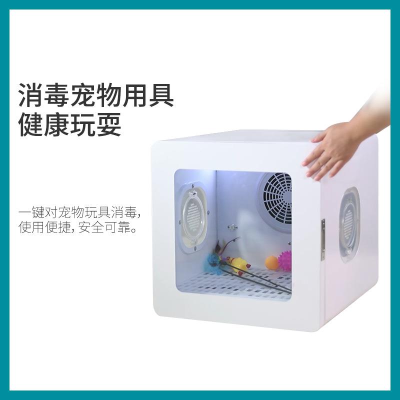 智能猫咪烘干机宠物狗狗迷你烘干箱紫外线消毒吹毛机可调速110V批
