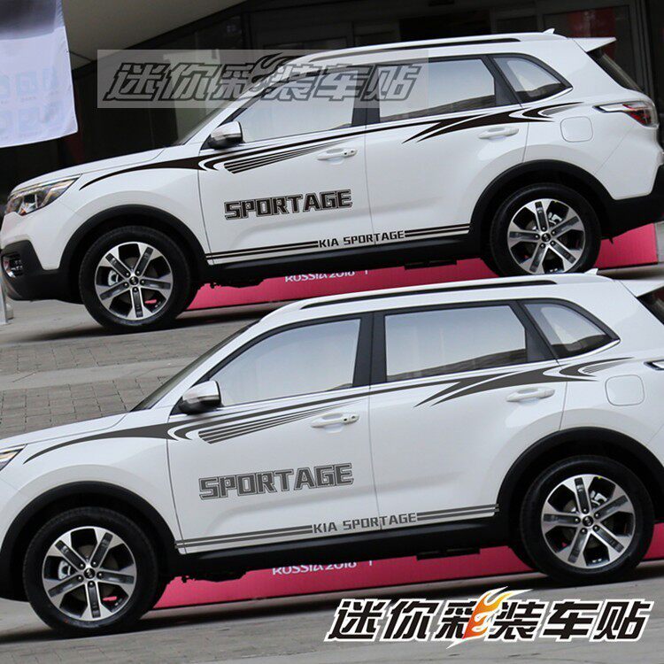 适用于起亚智跑车贴奕跑拉花KX3KX5KX7车身腰线彩条改装饰贴纸