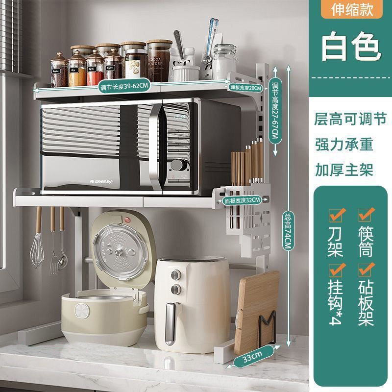 可伸缩微波炉置物架多功能家用烤箱架厨房台面调料收纳置物支架子