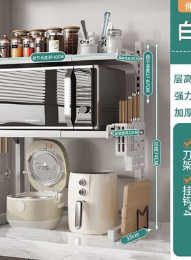 可伸缩微波炉置物架多功能家用烤箱架厨房台面调料收纳置物支架子