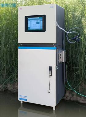 水质在线氨氮分析仪COD总磷总氮总浊度重金属污水河水实时监测仪