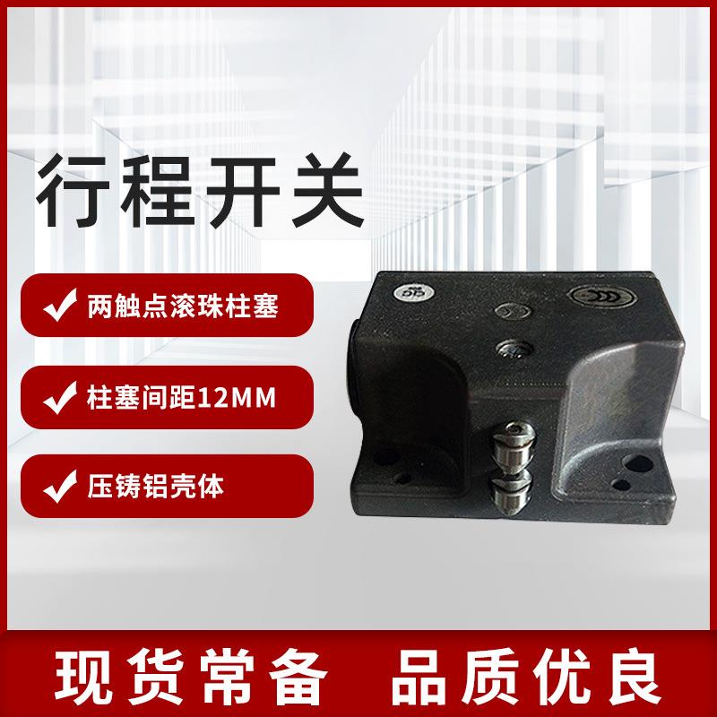 安士能EUCHNER SN02R12-502-M 079287机床行程开关现货供应