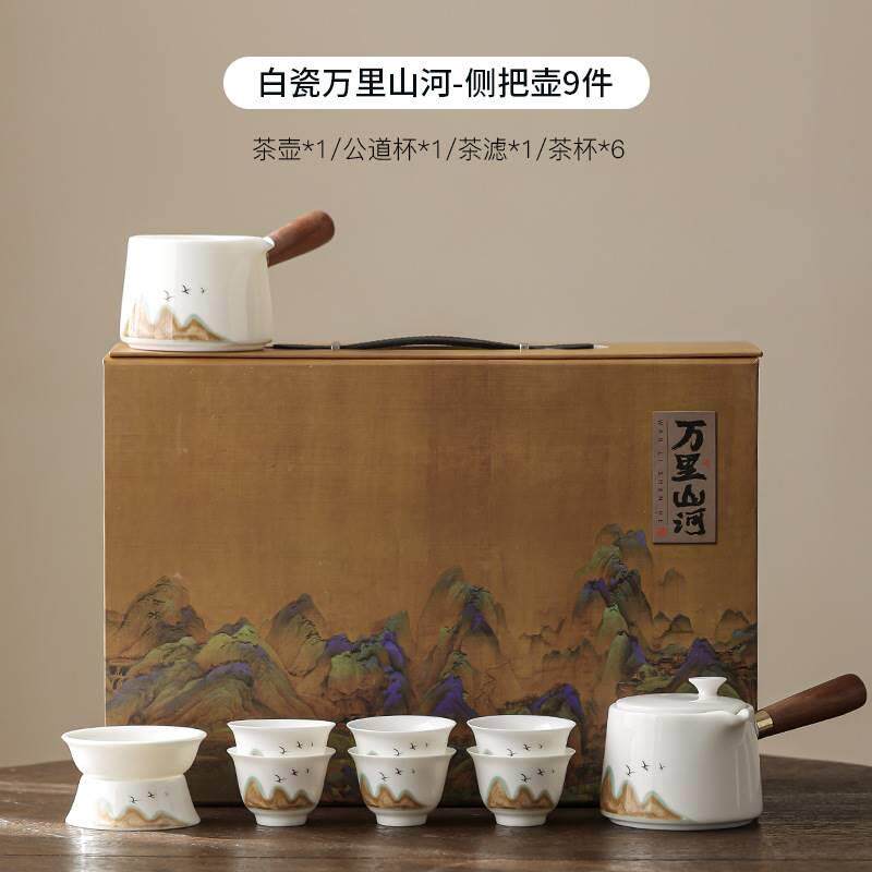羊脂玉功夫茶具整套家用套装高档办公室会客轻奢陶瓷小茶杯礼盒装