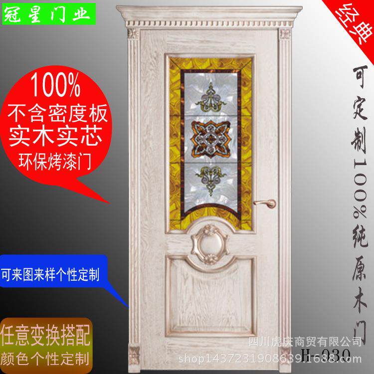 欧式卫生间门套装门白色烤漆门玻璃门室内门推拉门别塑门H-030