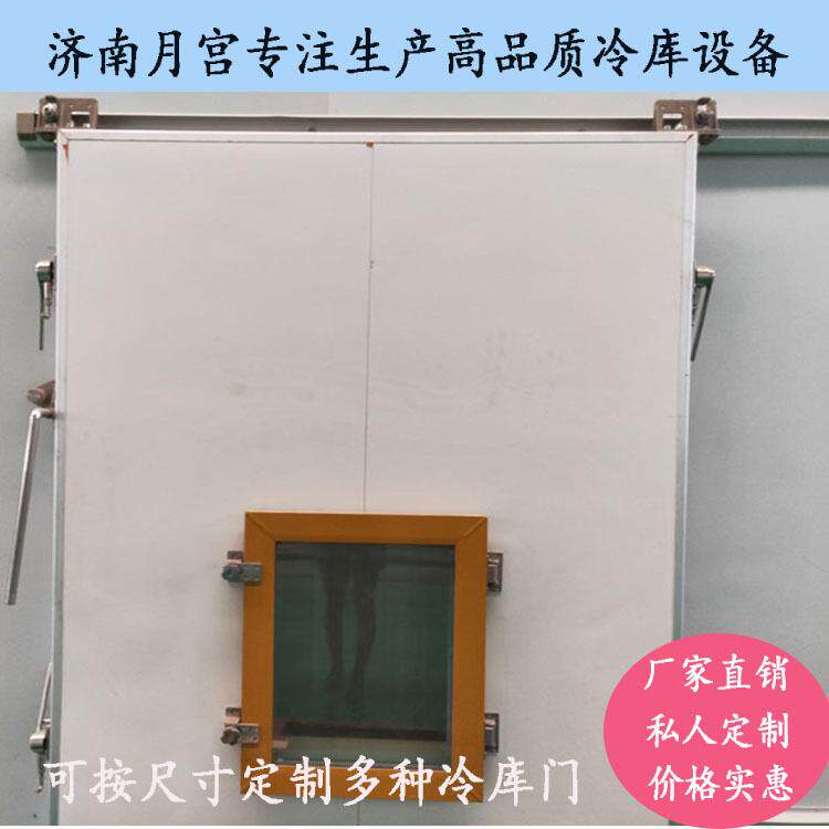 根据尺寸制作聚氨酯冷库气调门双面彩钢蔬菜保鲜冷库保温门