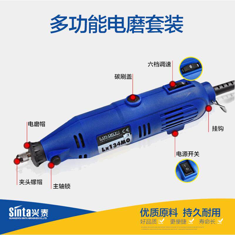 多功能磨双电磨VXO机打机雕刻木工具雕根雕打磨抛光机121套装