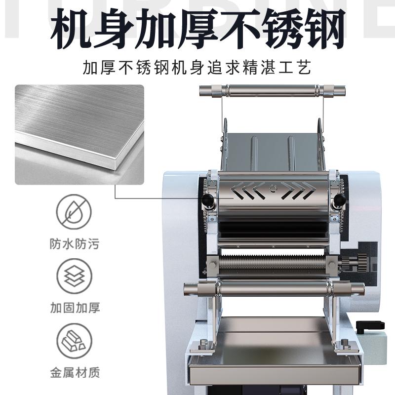 面条机商用全自动压面机多功能揉面切面一体机大型电动鲜挂面机器