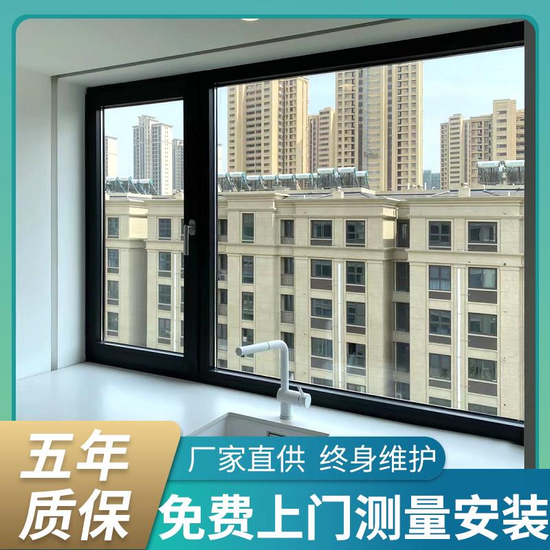 上海坚美金凯盾断桥铝门窗定制平开窗铝合金推拉落地窗玻璃封阳台