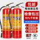 8kg手提式 干粉灭火器商铺用4公斤车用店用家用1 消防箱器材