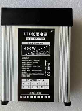 高档1V2245VED400W防雨开L 关电源350W100W200W300V户外招牌广告