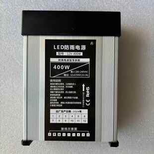 高档1V2245VED400W防雨开L 关电源350W100W200W300V户外招牌广告