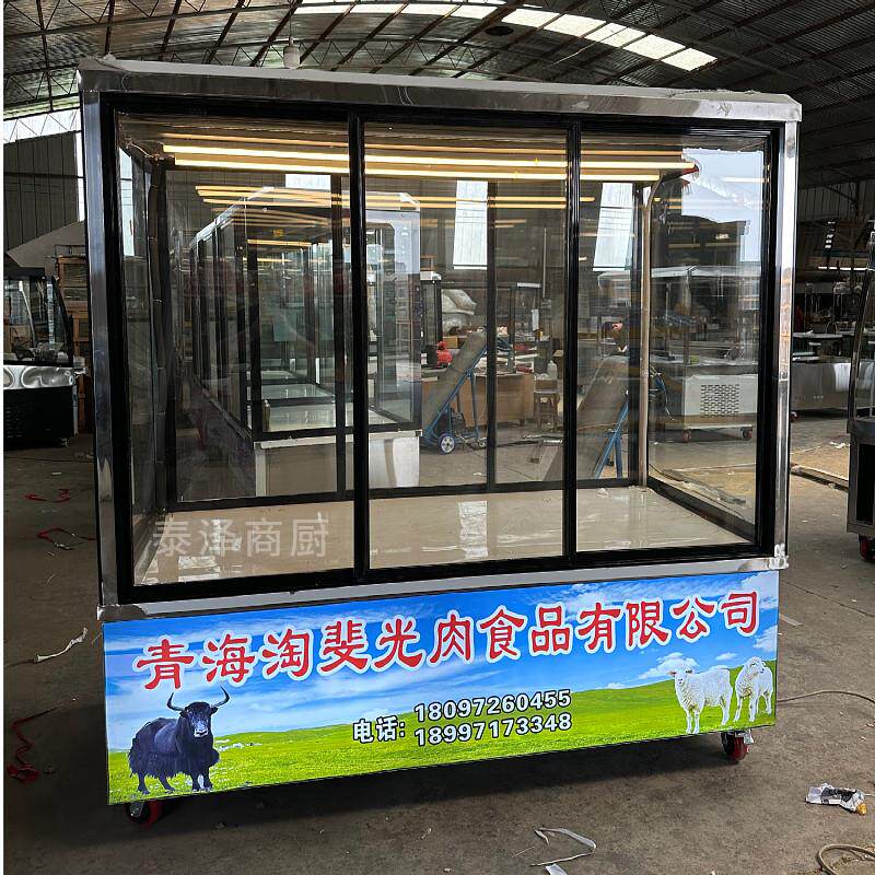 定做挂牛羊肉冷藏柜卤肉凉菜熟食鸭脖保鲜冷冻展示柜挂肉柜摆摊车