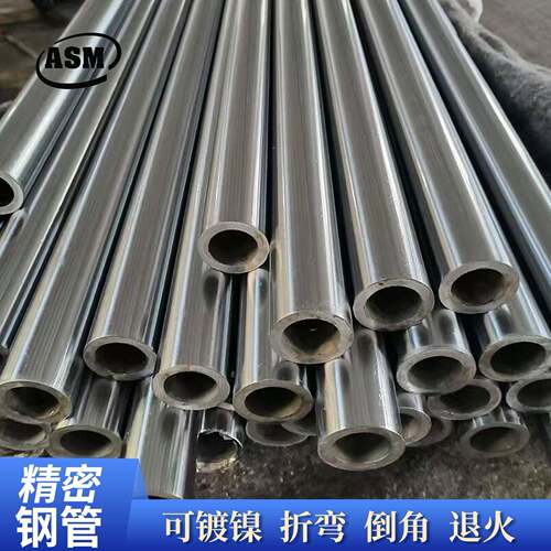 精密管厂家现货保精度圆盘锯切割倒角电镀规格齐全10#精密钢管