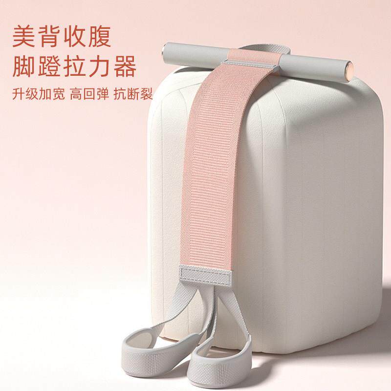脚蹬拉力器瘦肚子神器健身家用仰卧起坐辅助器女开背小燕飞拉伸器