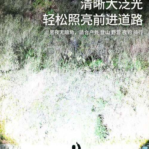 锐尼强光充电式手电4yzACWKt筒超小型便射携镭户外耐亮用射家用灯