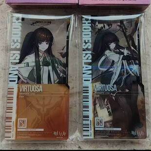 明日方舟 33.0 阿尔图罗塑心通行证一对 精一精二 阿尔图罗塑心