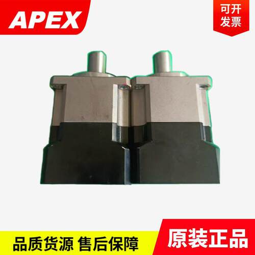 原装精锐APEX行星速机AB060A-S2-P2速箱AB090A-015/020-S2-P2