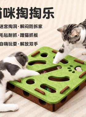 毛毡迷宫掏洞猫玩具自嗨解闷铃铛球猫咪益智耐磨耐抓互动玩耍神器