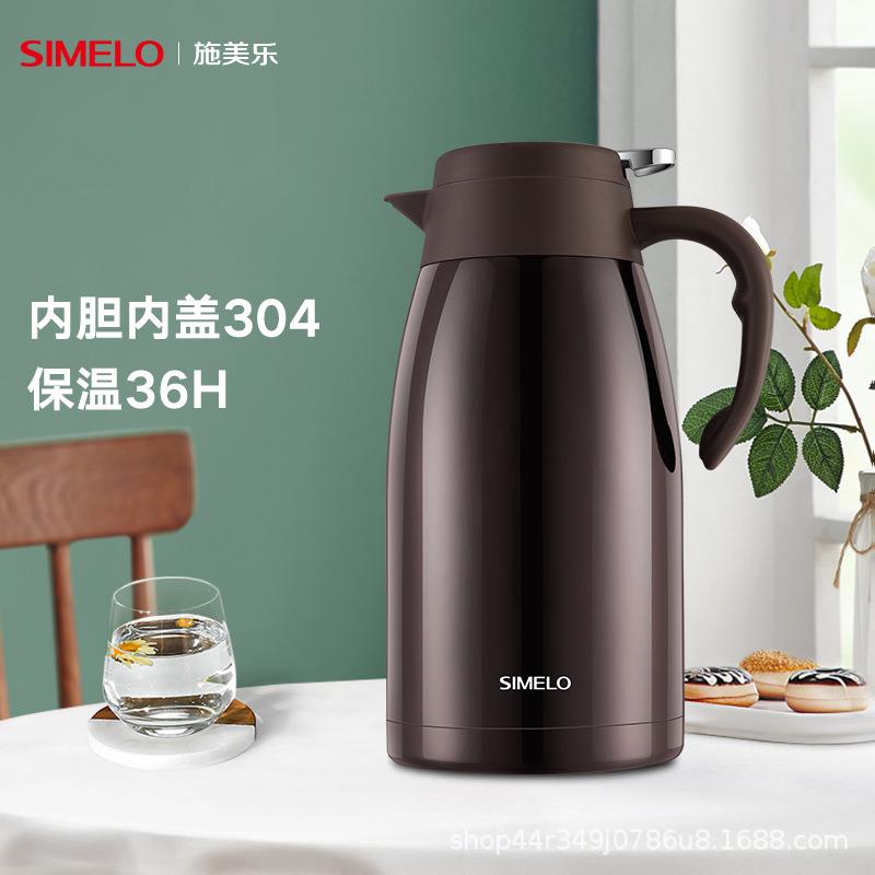SIMEL平安保温OPTA壶尊版304不锈钢真享空保温瓶家用暖壶办公水热