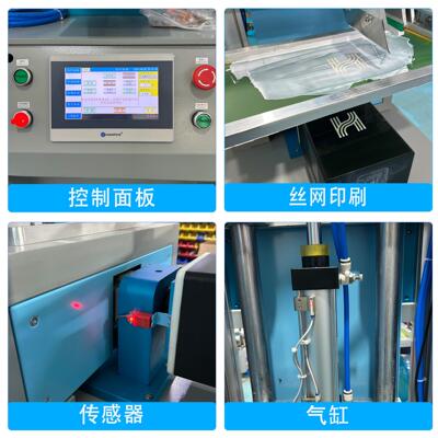 2030加高可平面丝印机触摸操作印纸XZ-2030B屏盒电外壳源头器工厂