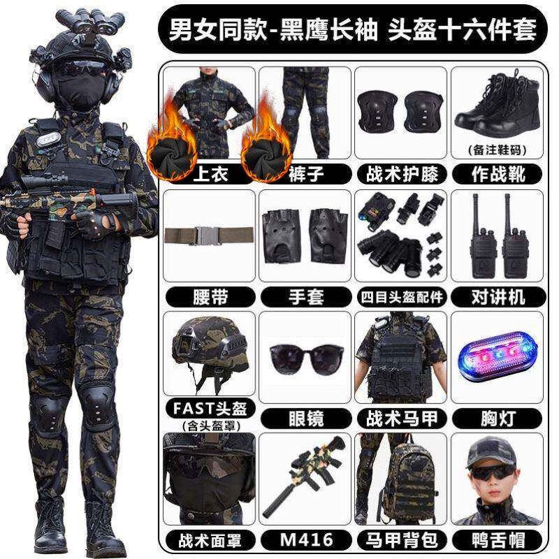 儿童夜视仪头盔半盔战术户外游戏活动夜视镜小孩特种兵军事面具