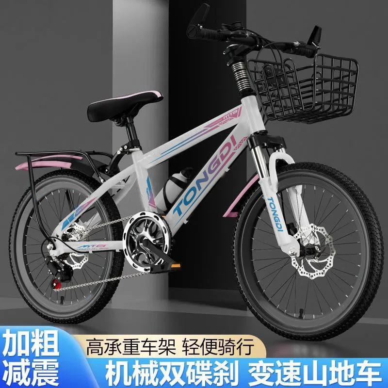 儿童山地车女孩男孩新款单车变速减震灵敏8-12岁自行车骑行单车