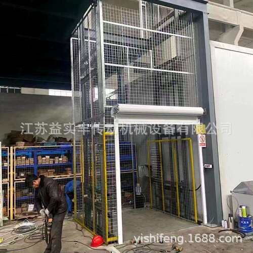 工厂供应2吨三吨液压链条式升降货梯平台机货物提升机电动升降台