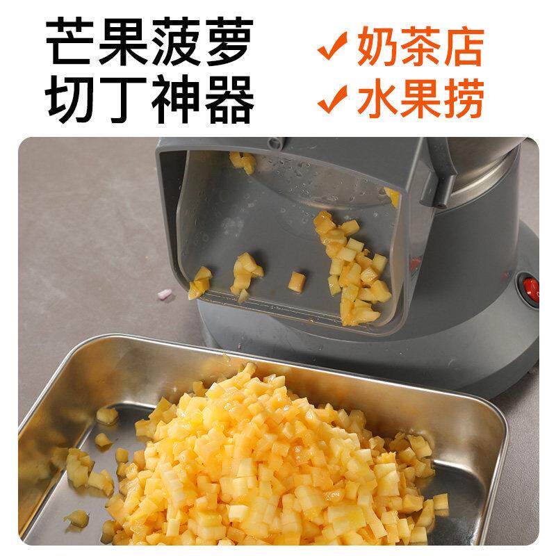 商用切丁机食堂切菜机多功能全自动切丁切丝切片机土豆萝卜切丁机