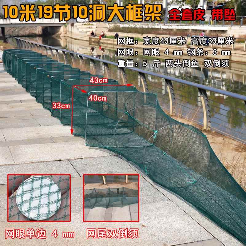 虾笼渔网笼鱼网加厚龙虾地网笼大框捕鱼鱼笼捕虾网黄鳝笼子河虾网