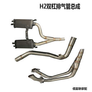 国产H2摩托车排气管前段中段后段国威机车原厂配件尾段改装防烫罩