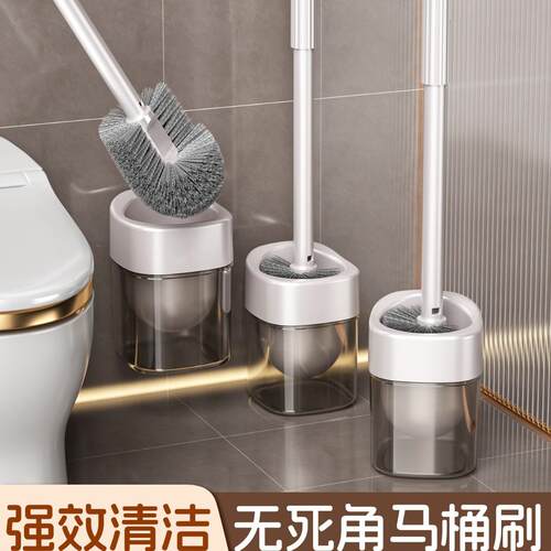 2025 New Model Wall-Mounted Toilet Brush for Home Use - Reac