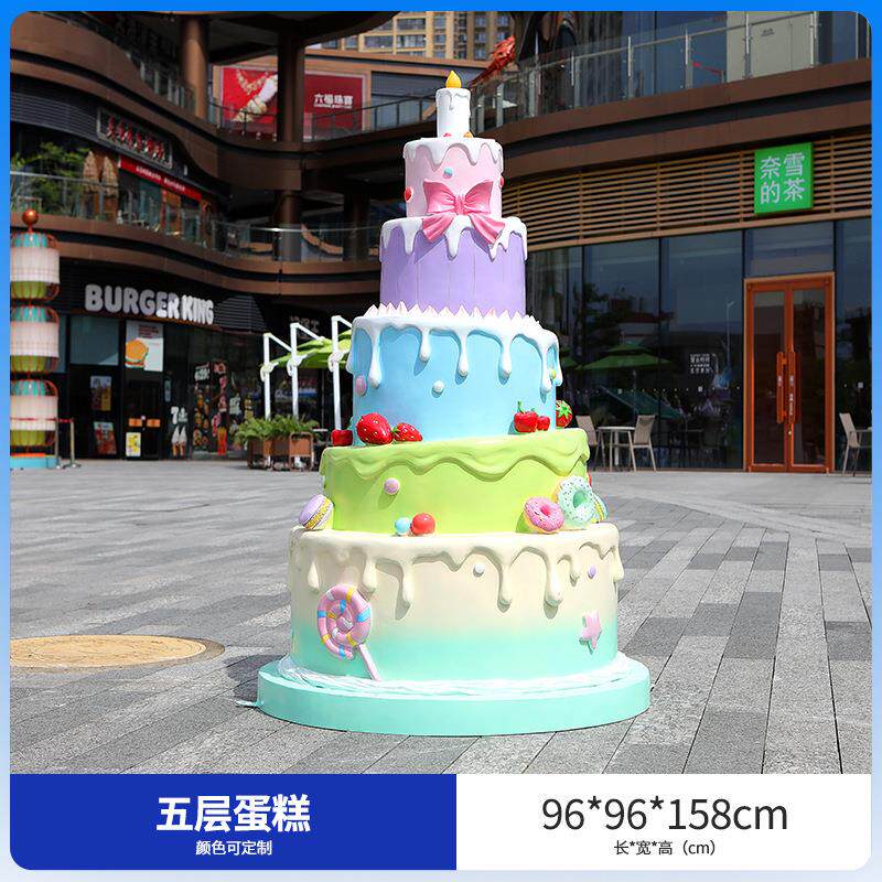 仿真冰淇蛋糕糕摆件冰棒拍照模型户外饮冷蛋店玻璃钢雕ION淋塑装