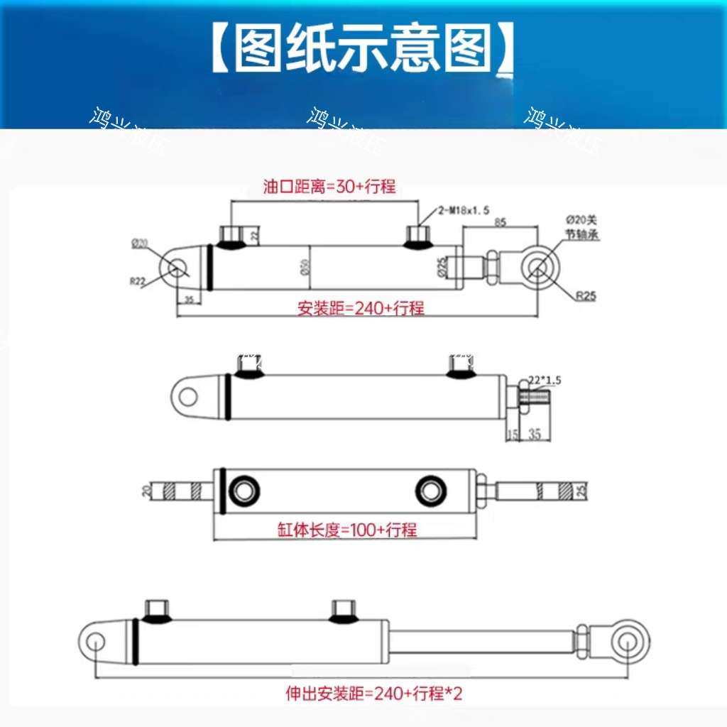 液压油缸50缸径3吨双向缸铲车升降机压力机油顶吊车改装油缸油顶,标准件/零部件/工业耗材,液压缸,淘宝优惠券,粉丝福利购,淘宝优惠卷