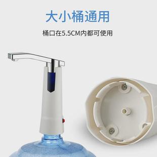 水抽水器充电式 适用美能迪桶装 电动取水器吸水泵抽水神器电动上水