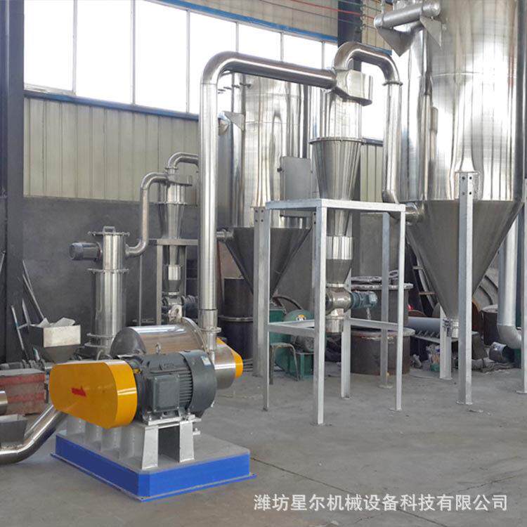 工业用大型超细粉碎机颗粒中草药粉末研磨食品超细粉碎机