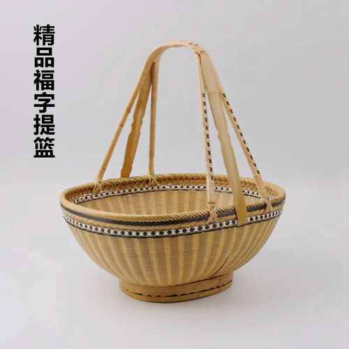 精品手提篮 竹篮子 纯手工竹编菜篮 环保 家用收藏 收纳 婚庆喜