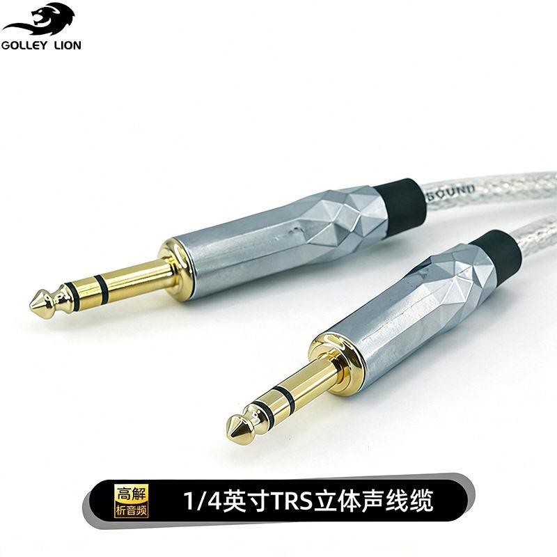 戈利狮6.5mm音频线音响电吉他连接线大三芯公对公连接麦克风话筒