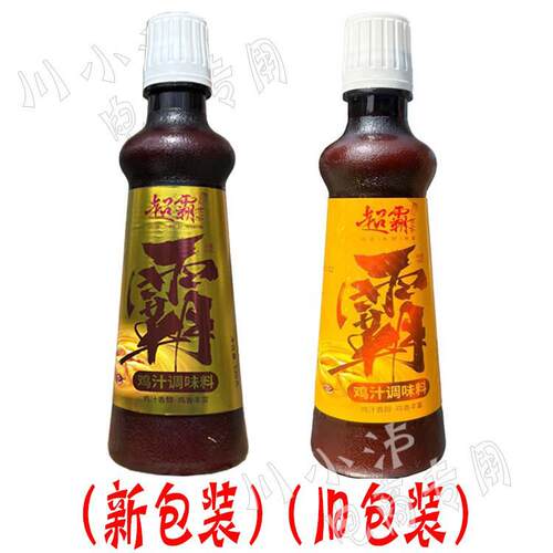 整箱超霸世家鸡汁调味料520g*6瓶 商用浓缩鸡汁提鲜增味炒菜高汤