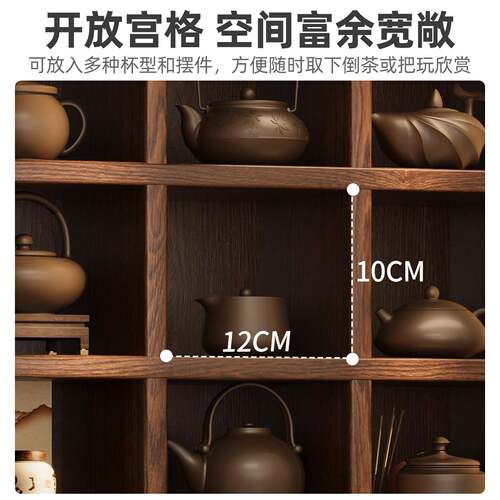 置墙上实木架挂壁式古架中式茶杯博架现代简约收纳茶Y-10.29.具架