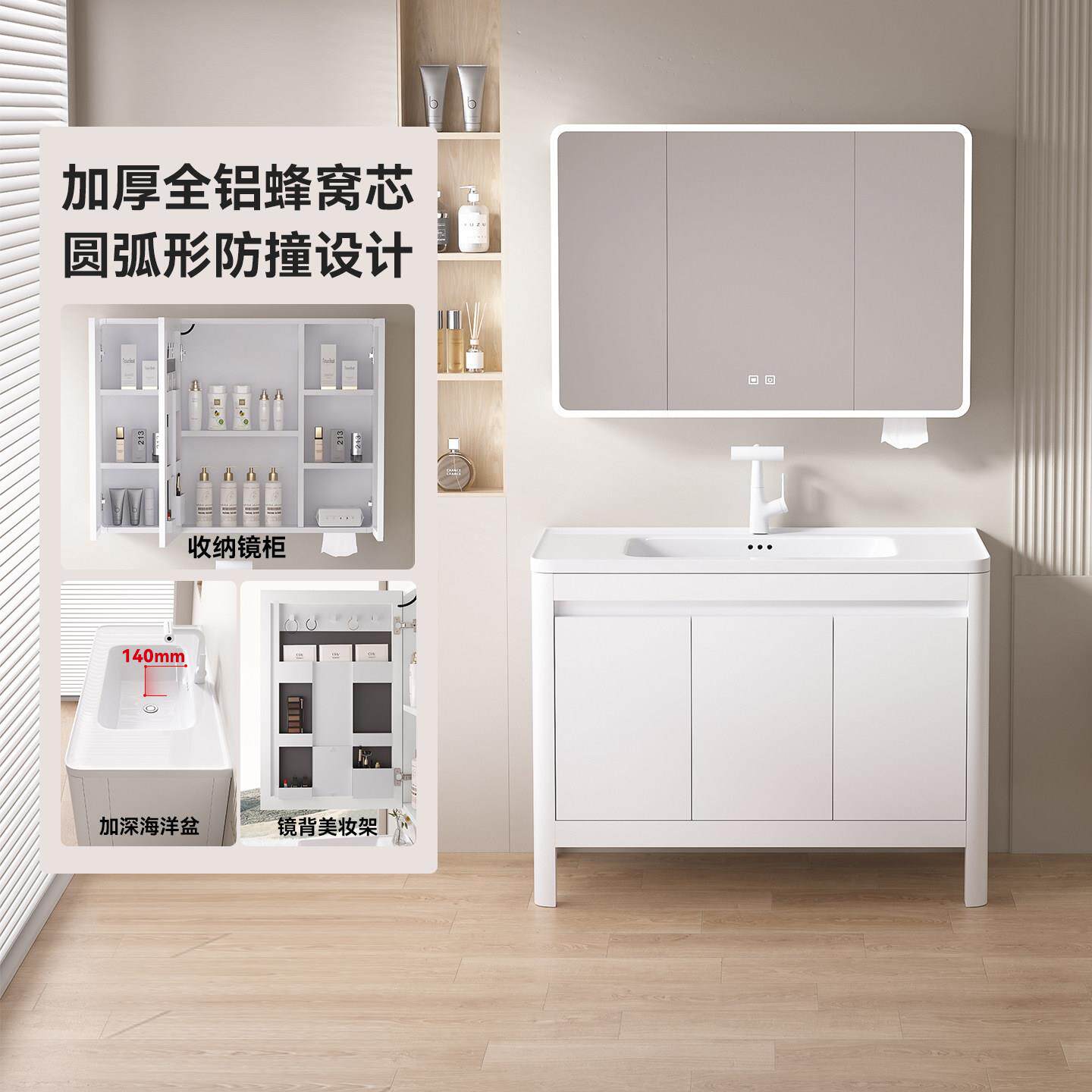 蜂窝铝合金落地圆弧浴室柜组合卫生间陶瓷一体盆洗手洗脸池洗漱台