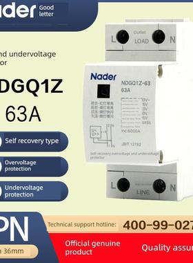 Ndgq1Z上海良信耐德自恢覆式过欠压保护器已升级为新标准Jb/T1276