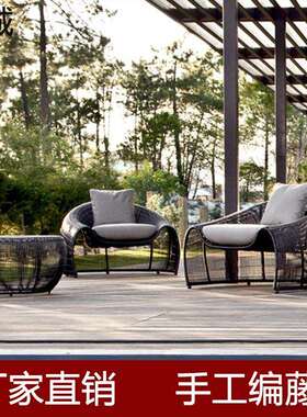 手工编藤沙发酒店办公休闲编藤家具客厅阳台露天藤编沙发组合
