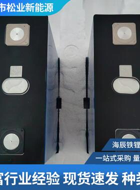 海辰铁锂280AH带原码1C倍率实测301AH寿命10000次循环