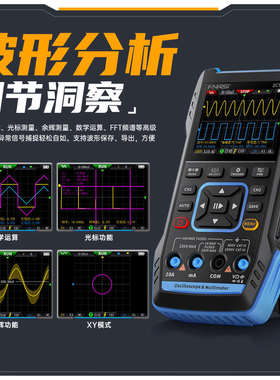 50m2c53t双通道fnirsi信号发生器三合一数字新款示波器升级万用表