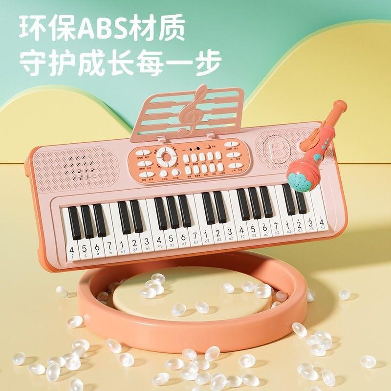 3AL1012387玩键儿童电琴具带话筒女孩子宝宝1一3岁初学者用小钢琴