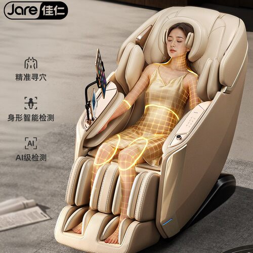 德国佳仁双机芯新款智能按摩椅 全自动家用全身多功能太空舱电动