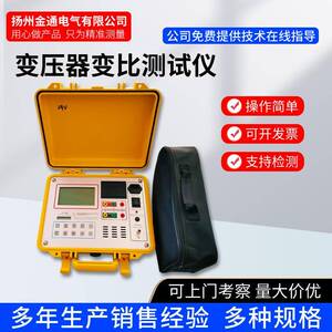 全自动变比测试仪变比测量仪变压器变比组别测试仪可定中英文版